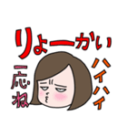 了解女子（個別スタンプ：15）