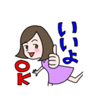 了解女子（個別スタンプ：29）