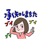 了解女子（個別スタンプ：33）