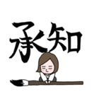 了解女子（個別スタンプ：36）