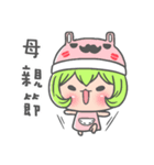 Say love loudly！！（個別スタンプ：2）