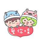Say love loudly！！（個別スタンプ：4）