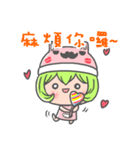 Say love loudly！！（個別スタンプ：7）