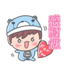 Say love loudly！！（個別スタンプ：9）