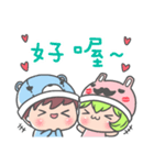 Say love loudly！！（個別スタンプ：10）