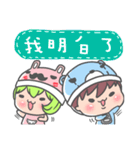 Say love loudly！！（個別スタンプ：14）