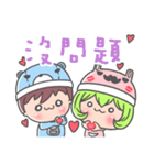 Say love loudly！！（個別スタンプ：16）