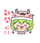 Say love loudly！！（個別スタンプ：17）