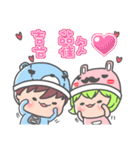 Say love loudly！！（個別スタンプ：18）