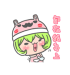 Say love loudly！！（個別スタンプ：24）