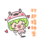 Say love loudly！！（個別スタンプ：26）