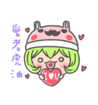 Say love loudly！！（個別スタンプ：29）