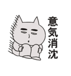 ぶぶちゃの日常~Part2~（個別スタンプ：12）
