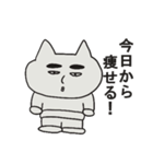 ぶぶちゃの日常~Part2~（個別スタンプ：14）
