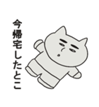 ぶぶちゃの日常~Part2~（個別スタンプ：18）