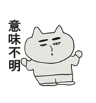 ぶぶちゃの日常~Part2~（個別スタンプ：22）