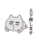 ぶぶちゃの日常~Part2~（個別スタンプ：28）