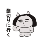 ぶぶちゃの日常~Part2~（個別スタンプ：35）