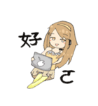 coffee in the cup（個別スタンプ：24）