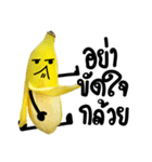 This is a Banana（個別スタンプ：1）