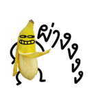 This is a Banana（個別スタンプ：7）