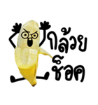 This is a Banana（個別スタンプ：8）