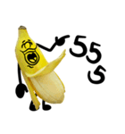 This is a Banana（個別スタンプ：9）