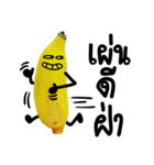 This is a Banana（個別スタンプ：13）