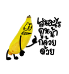 This is a Banana（個別スタンプ：15）