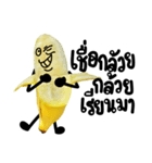 This is a Banana（個別スタンプ：16）
