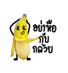 This is a Banana（個別スタンプ：23）