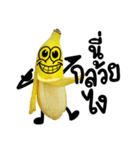 This is a Banana（個別スタンプ：26）