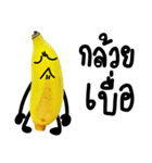 This is a Banana（個別スタンプ：28）