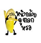 This is a Banana（個別スタンプ：29）