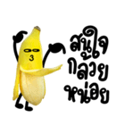 This is a Banana（個別スタンプ：30）