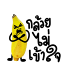 This is a Banana（個別スタンプ：37）
