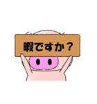 おしゃべりブーたん（個別スタンプ：36）