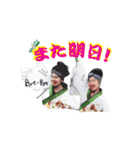 よさこい-弾人‐（個別スタンプ：3）