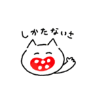 あかるいねことふつうのいぬ2（個別スタンプ：1）