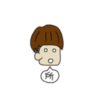 liang with the happy life 2（個別スタンプ：1）