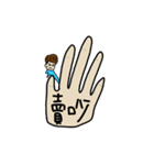 liang with the happy life 2（個別スタンプ：11）