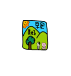 liang with the happy life 2（個別スタンプ：15）