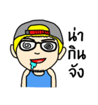 MTD BOY（個別スタンプ：1）