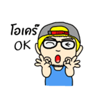 MTD BOY（個別スタンプ：15）