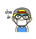 MTD BOY（個別スタンプ：23）