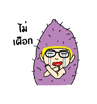 MTD BOY（個別スタンプ：25）