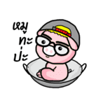 MTD BOY（個別スタンプ：40）