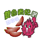 Dragon Fruit-Dragon Boy（個別スタンプ：3）