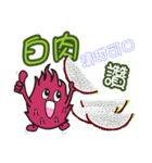 Dragon Fruit-Dragon Boy（個別スタンプ：4）