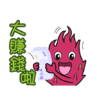 Dragon Fruit-Dragon Boy（個別スタンプ：7）